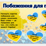 Знімок екрана 2025-11-28 125004