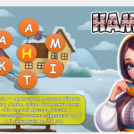 Знімок екрана 2025-12-09 124148