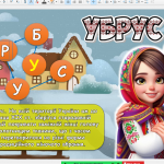 Знімок екрана 2025-12-09 124301