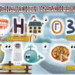 Знімок екрана 2025-12-09 124332