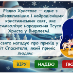 Знімок екрана 2025-12-22 093336