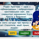 Знімок екрана 2025-12-22 093405