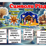 Знімок екрана 2025-12-22 094137