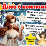 Знімок екрана 2025-12-22 094313