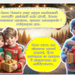 Знімок екрана 2025-12-24 103036