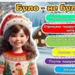 Знімок екрана 2025-12-24 103838