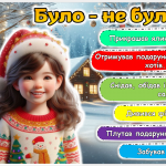 Знімок екрана 2025-12-24 103900