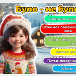 Знімок екрана 2025-12-24 103924