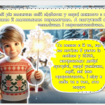 Знімок екрана 2025-12-24 122113