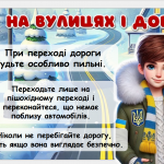 Знімок екрана 2025-12-24 122757