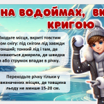 Знімок екрана 2025-12-24 123411