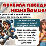 Знімок екрана 2025-12-24 123903