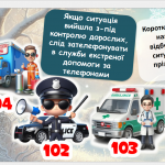 Знімок екрана 2025-12-24 124320