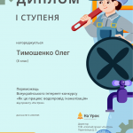 Зображення2