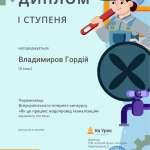 Зображення6