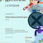 Зображення7