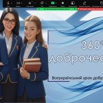 Снимок экрана 1.