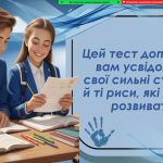 Снимок экрана 10.