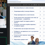 Снимок экрана 11.