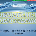 Снимок экрана 2.