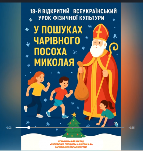 Снимок экрана 2025-12-22 211058