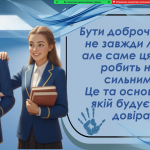 Снимок экрана 3.