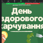 Снимок экрана (3004)