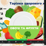 Снимок экрана (3007)