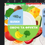 Снимок экрана (3008)