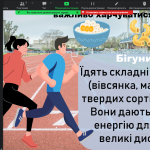 Снимок экрана (3010)