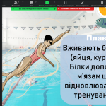 Снимок экрана (3012)