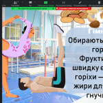 Снимок экрана (3013)