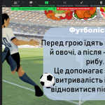 Снимок экрана (3014)