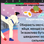 Снимок экрана (3016)