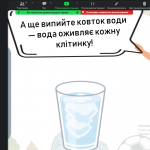 Снимок экрана (3020)