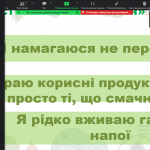 Снимок экрана (3023)