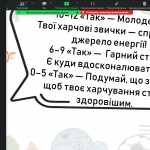 Снимок экрана (3026)