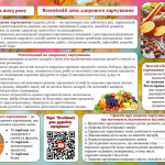 Снимок экрана (3031)