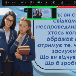 Снимок экрана 4.