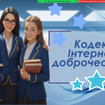 Снимок экрана 6.