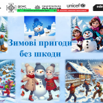 Снимок экрана (78)