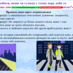 Снимок экрана (79)