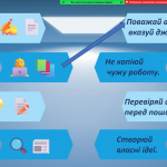 Снимок экрана 8.