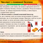 Снимок экрана (84)