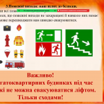 Снимок экрана (85)