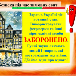 Снимок экрана (86)