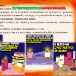 Снимок экрана (88)