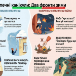 Снимок экрана (91)