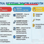 Снимок экрана (92)