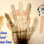 зображення_viber_2025-11-27_10-50-01-190